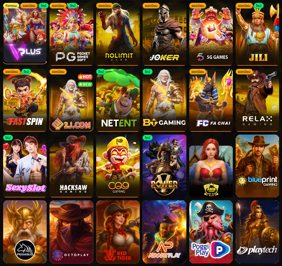 BPLAY888